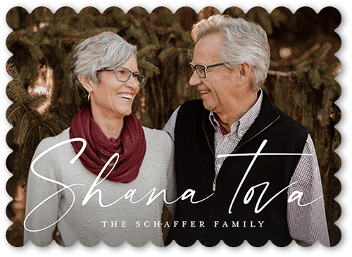 Thin Script Flourish 5x7 White  Rosh Hashanah Card