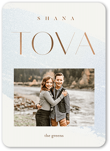 Soft Glow 5x7 Gray  Rosh Hashanah Card