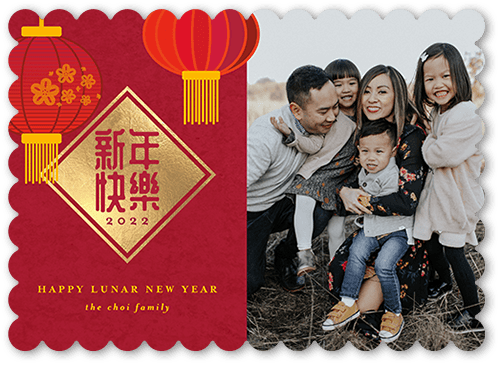 Lantern Wishes 5x7 Red  Lunar New Year Card