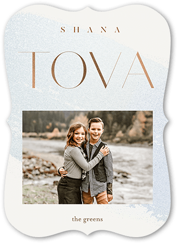 Soft Glow 5x7 Gray  Rosh Hashanah Card