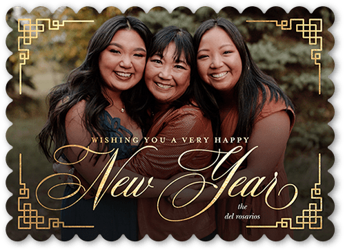 Framed Festivity 5x7 Yellow  Lunar New Year Card