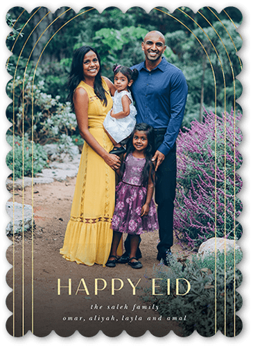 Arched Love 5x7 Beige  Eid Card