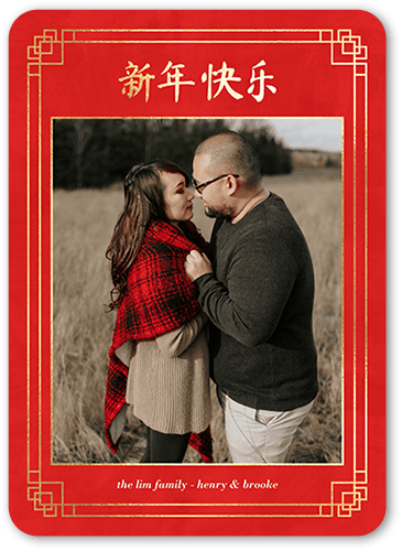 Framed Statements 5x7 Red  Lunar New Year Card