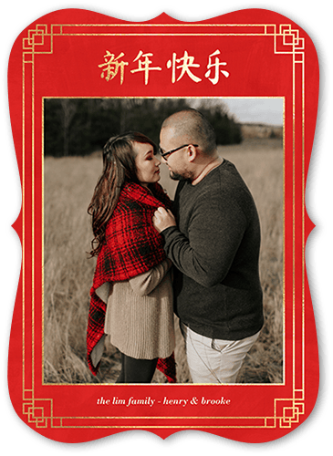 Framed Statements 5x7 Red  Lunar New Year Card
