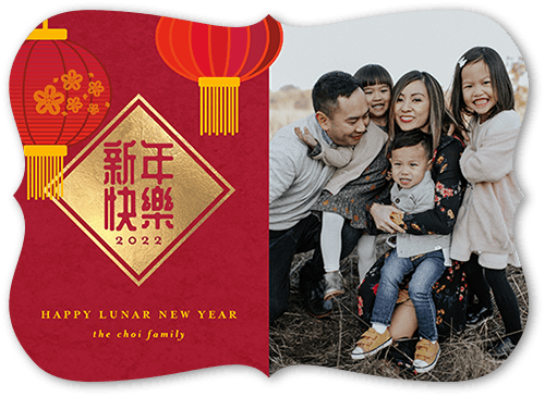 Lantern Wishes 5x7 Red  Lunar New Year Card