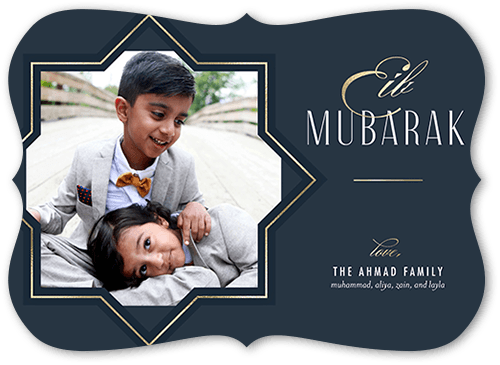 Luminary Border 5x7 Black  Eid Card