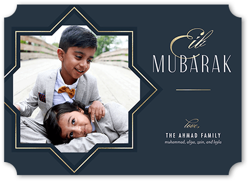 Luminary Border 5x7 Black  Eid Card