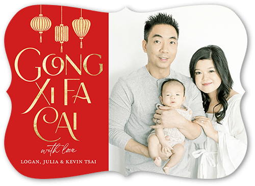 Lovely Lanterns 5x7 Red  Lunar New Year Card