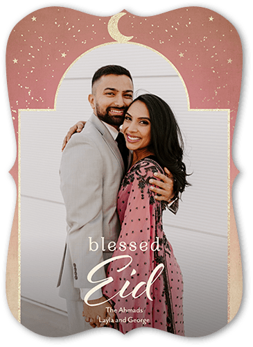 Sunset Frame 5x7 Beige  Eid Card