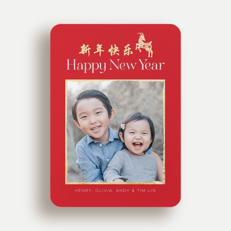 Classic Icons Lunar New Year Card