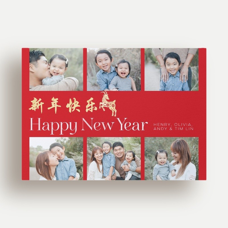 Classic Icons Lunar New Year Card