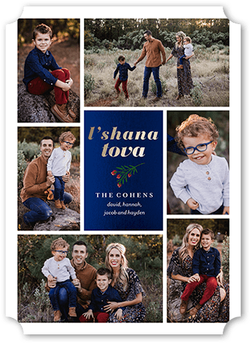 Gridded Label 5x7 White  Rosh Hashanah Card